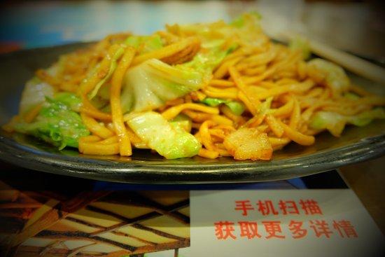 Bei Jing Dong Fang Ren Jia Restaurant